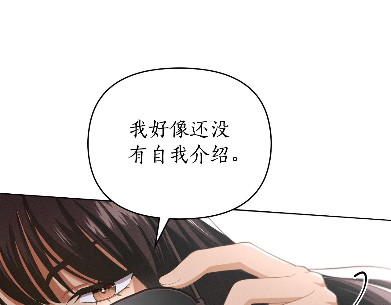 第25话 不是那种关系88