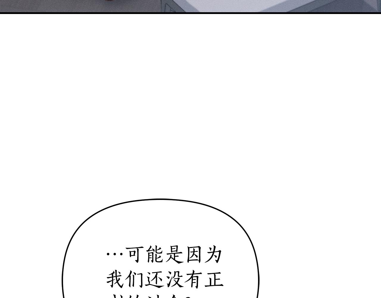 第25话 不是那种关系99