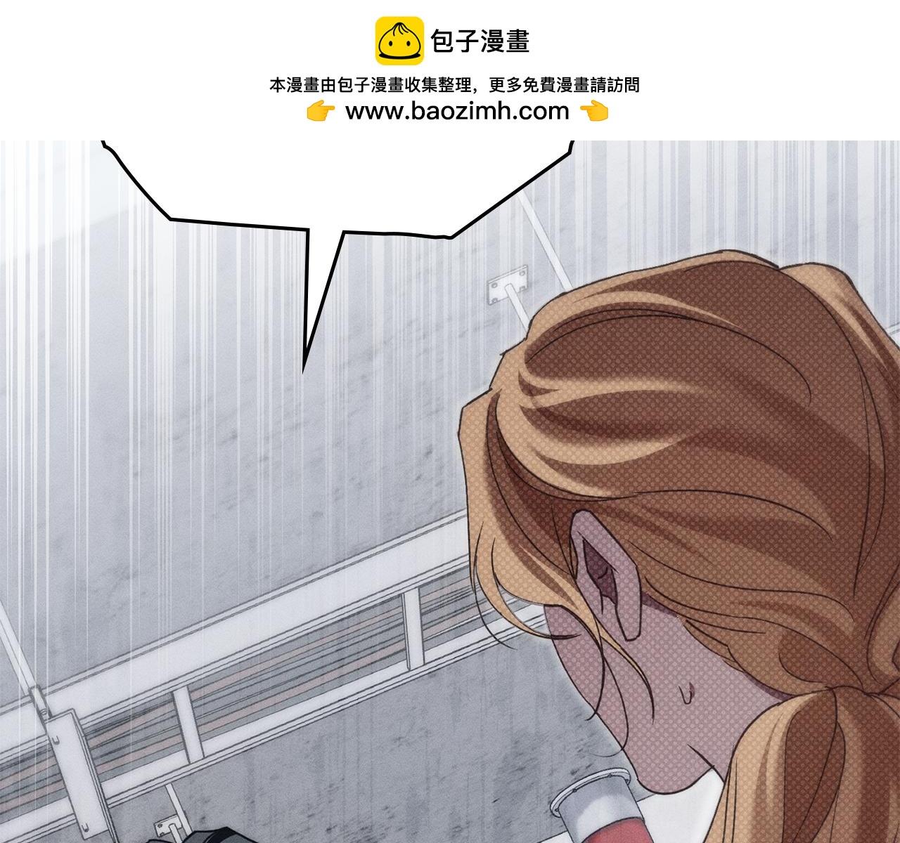 第35话 调查那个女人1