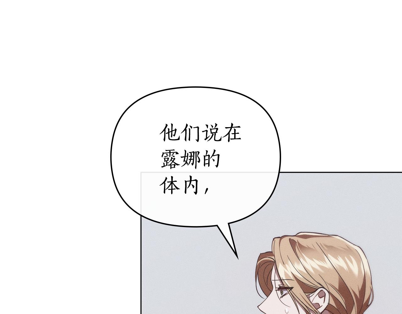 第35话 调查那个女人10
