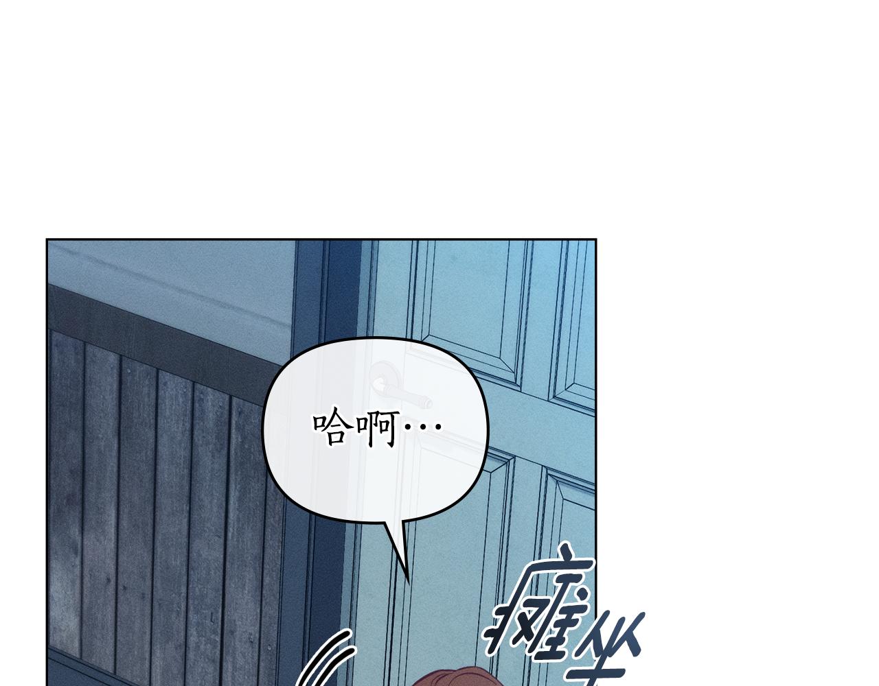 第35话 调查那个女人102