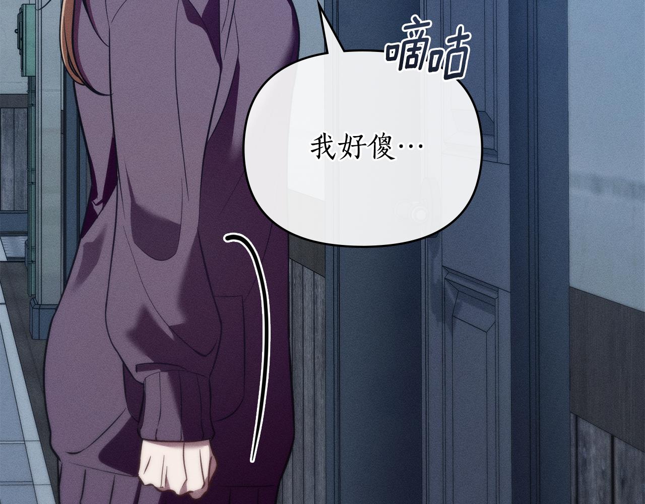 第35话 调查那个女人104