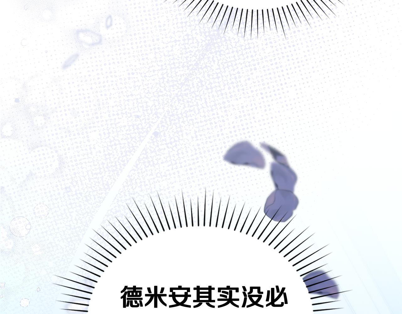 第35话 调查那个女人109