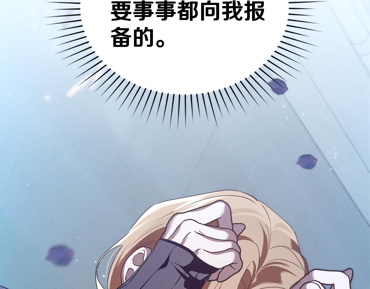 第35话 调查那个女人110
