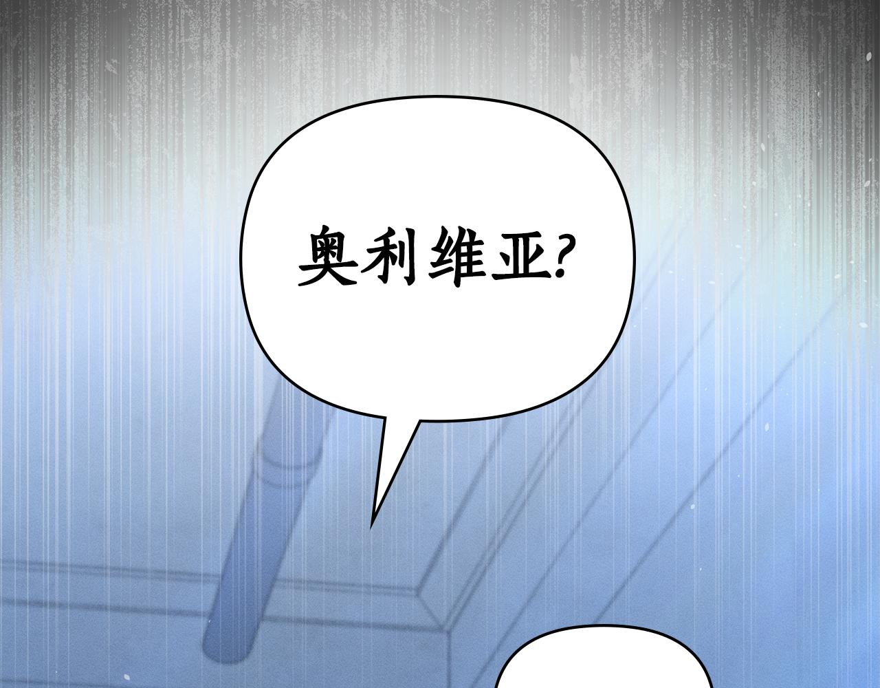 第35话 调查那个女人118