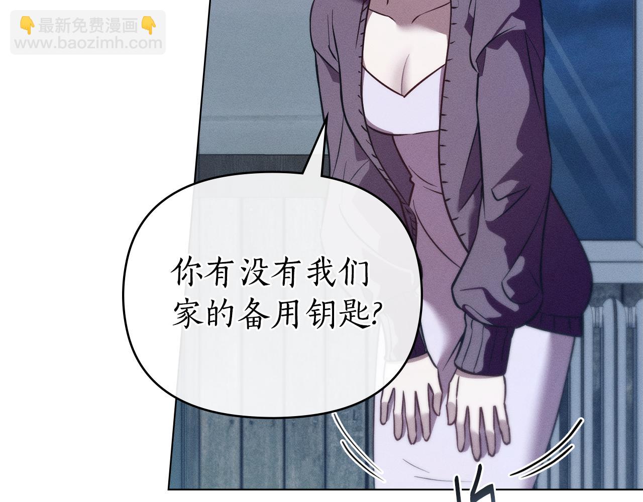 第35话 调查那个女人125