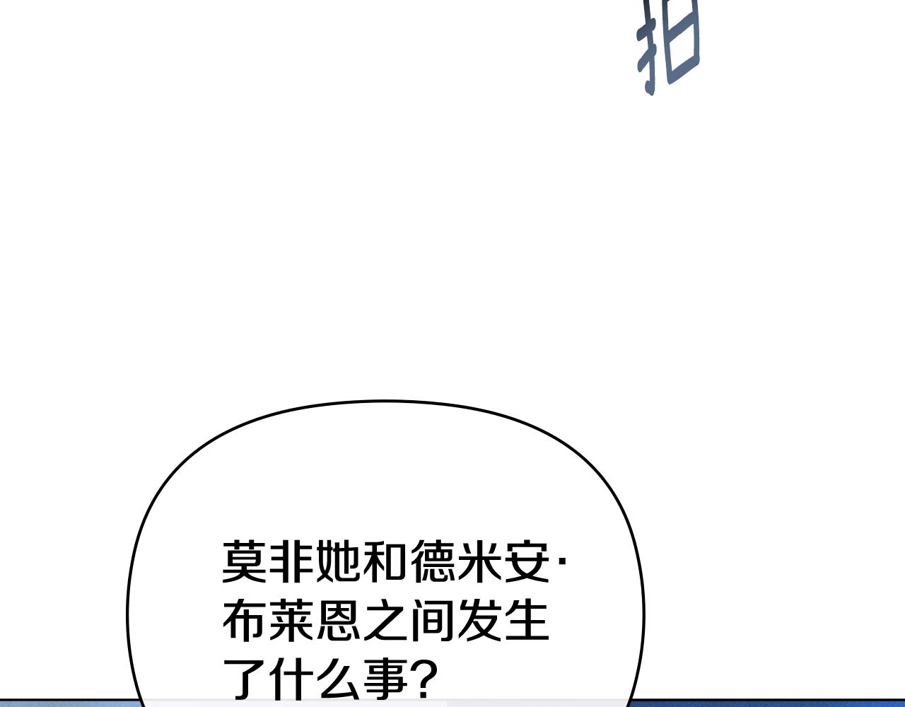 第35话 调查那个女人126