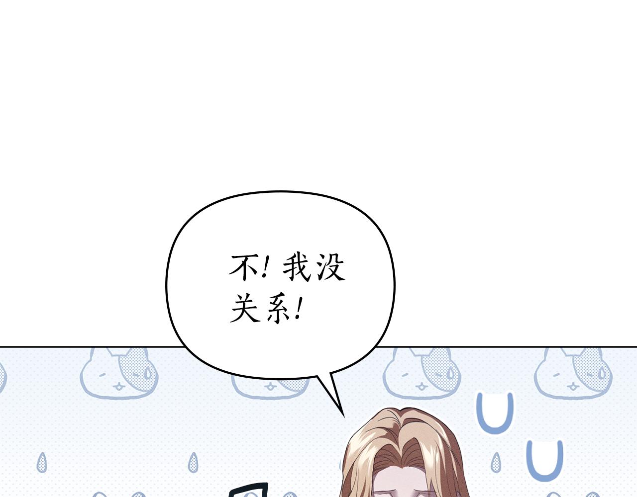 第35话 调查那个女人130