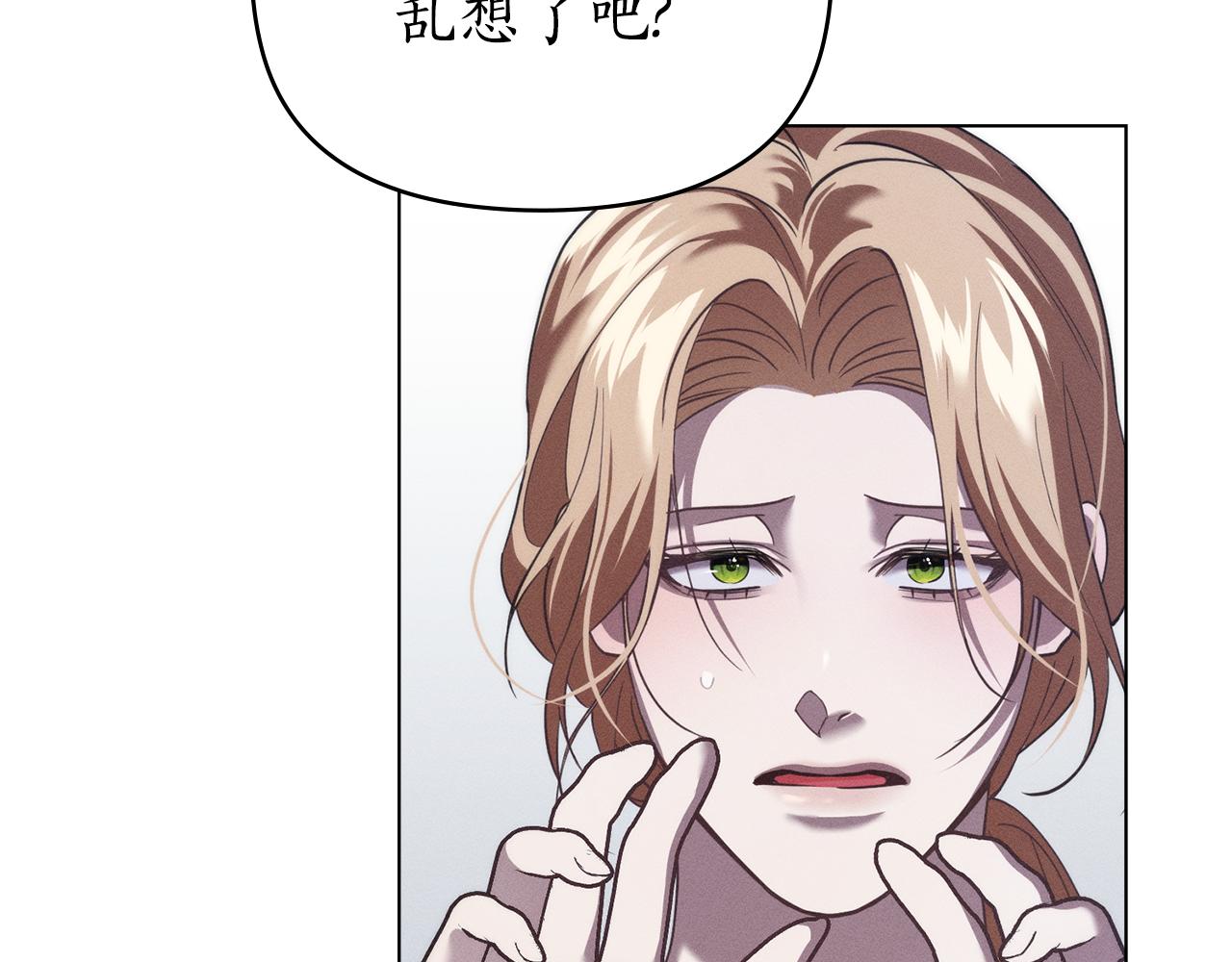 第35话 调查那个女人133