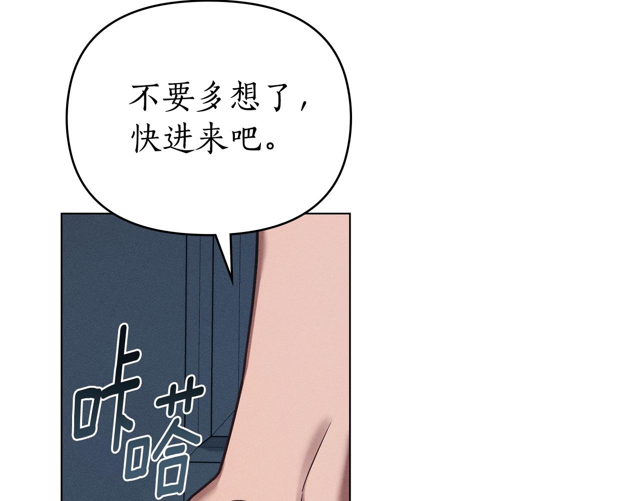 第35话 调查那个女人135