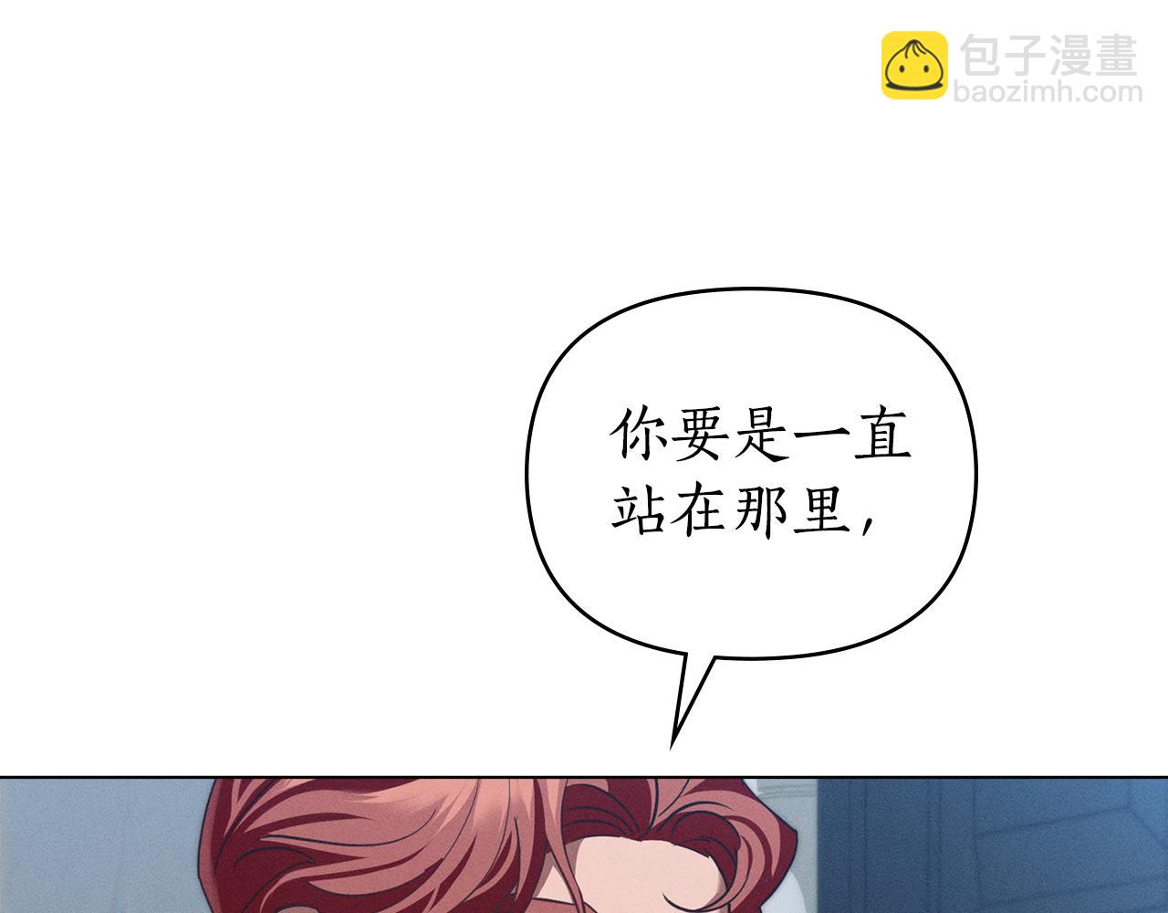 第35话 调查那个女人137