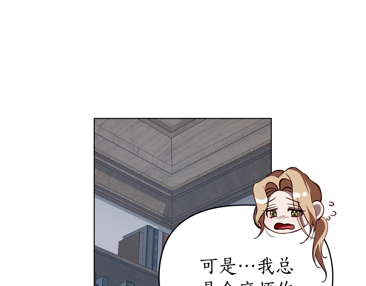 第35话 调查那个女人145