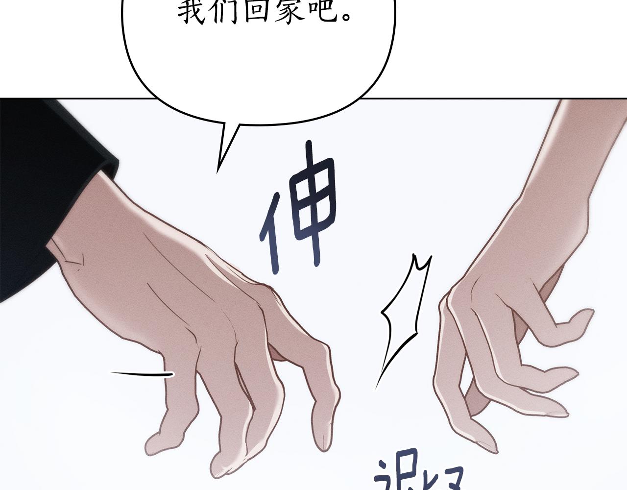 第35话 调查那个女人15