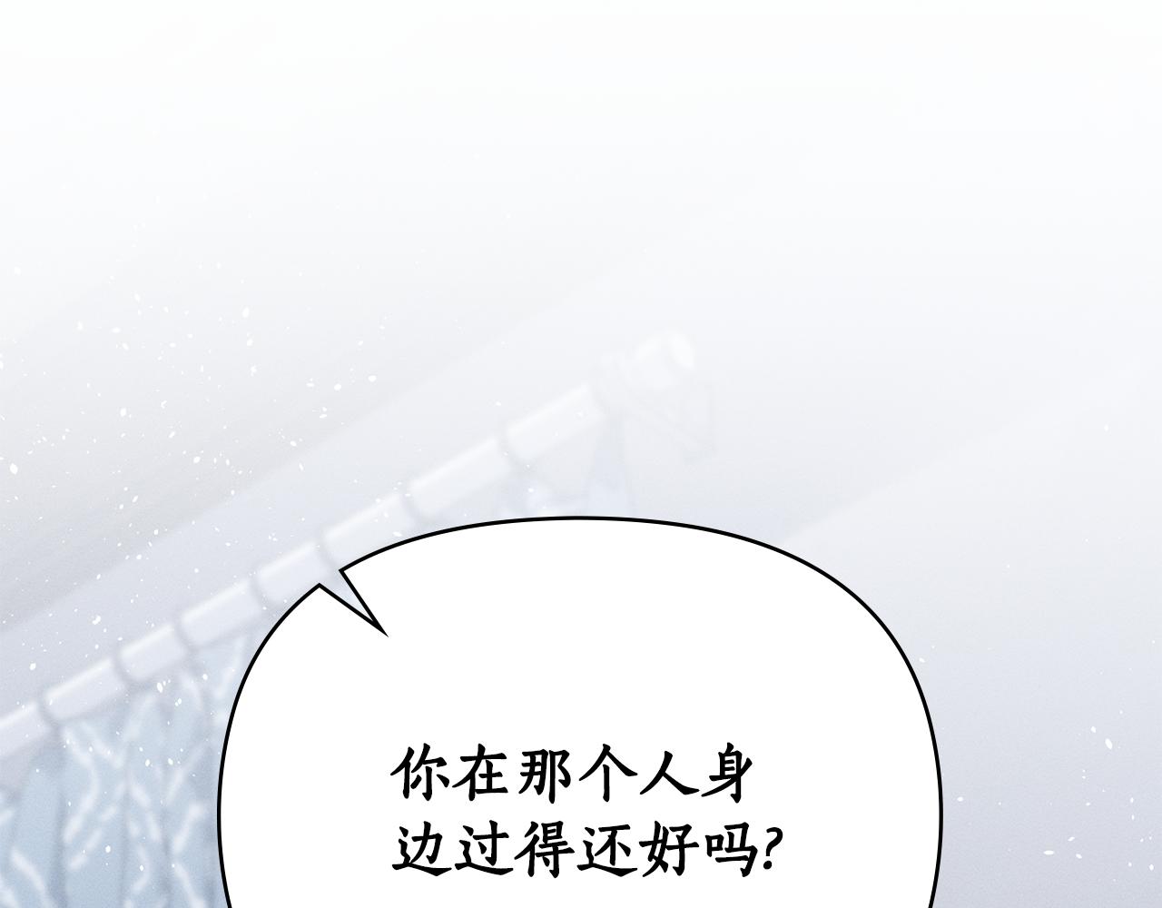 第35话 调查那个女人151