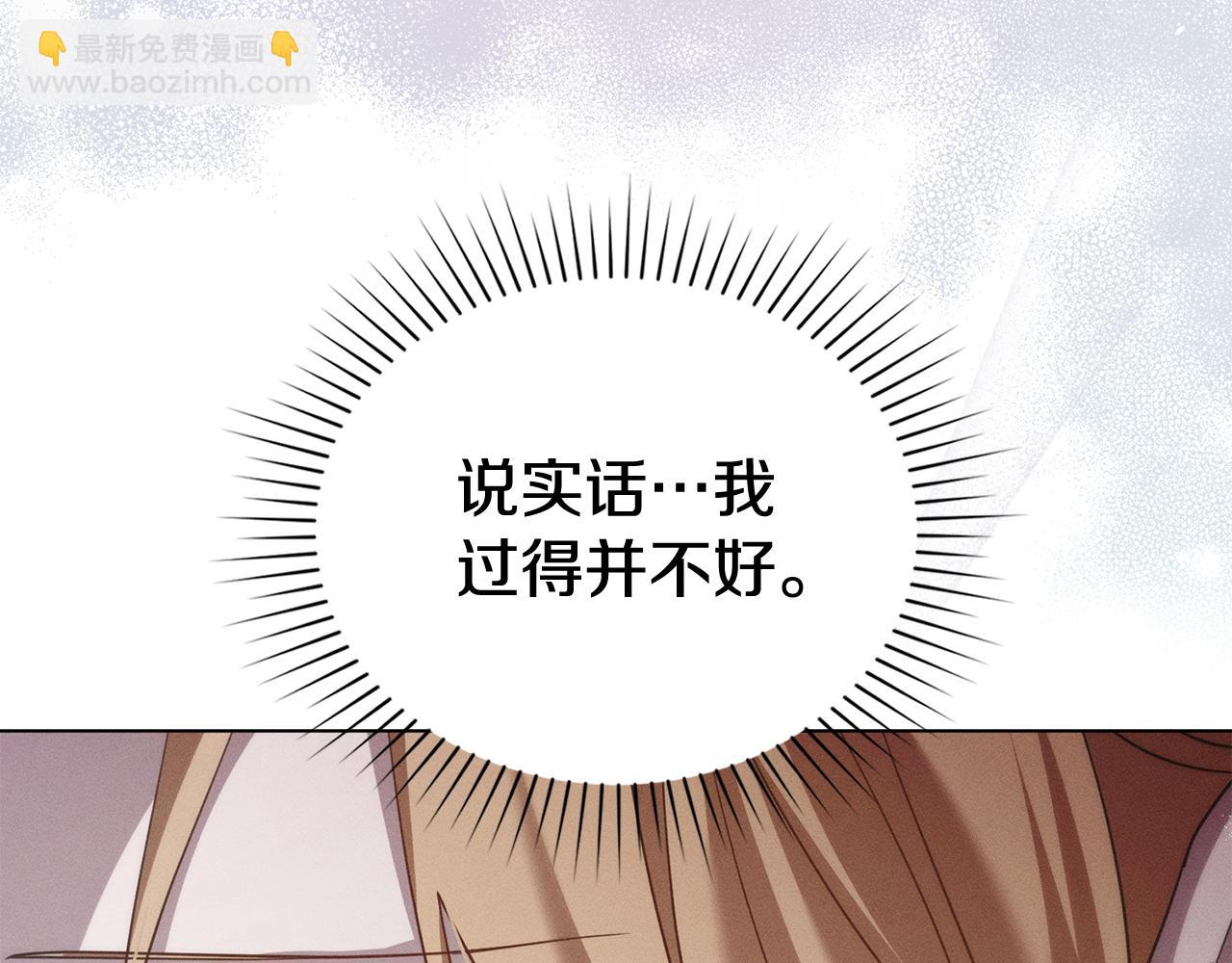 第35话 调查那个女人155