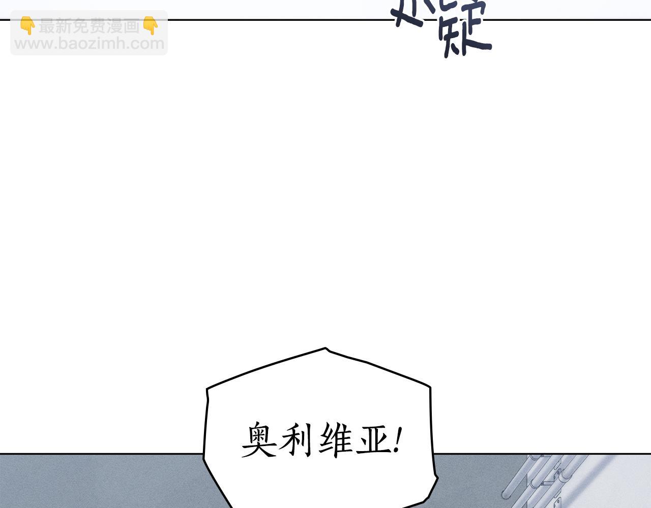 第35话 调查那个女人16