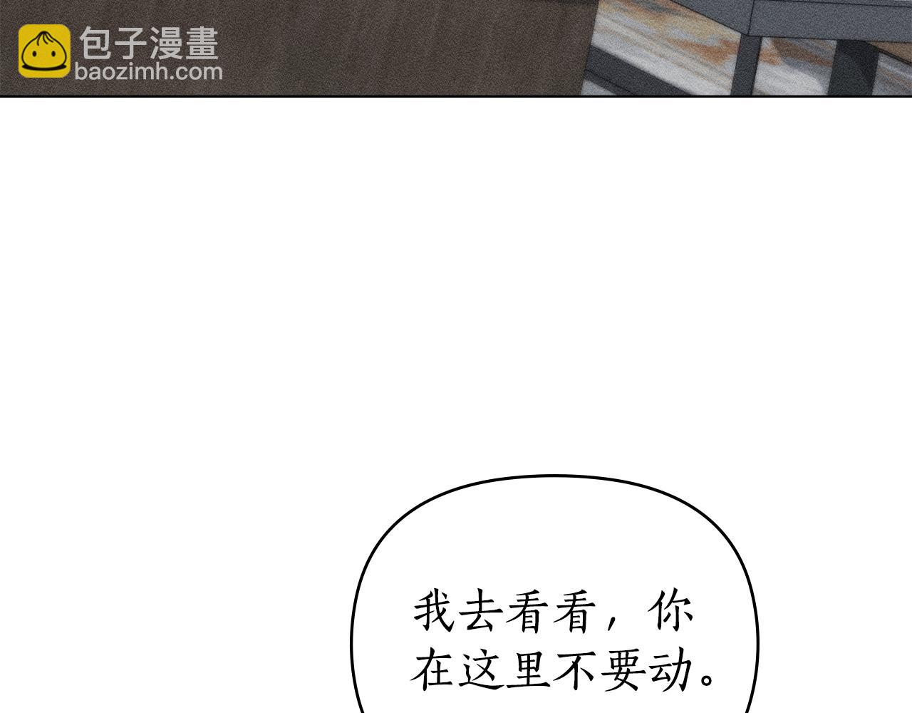 第35话 调查那个女人168