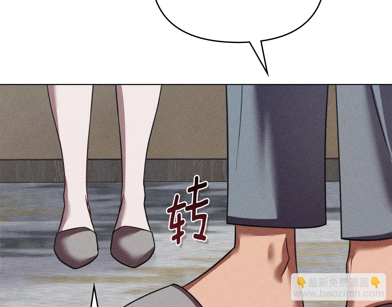 第35话 调查那个女人169