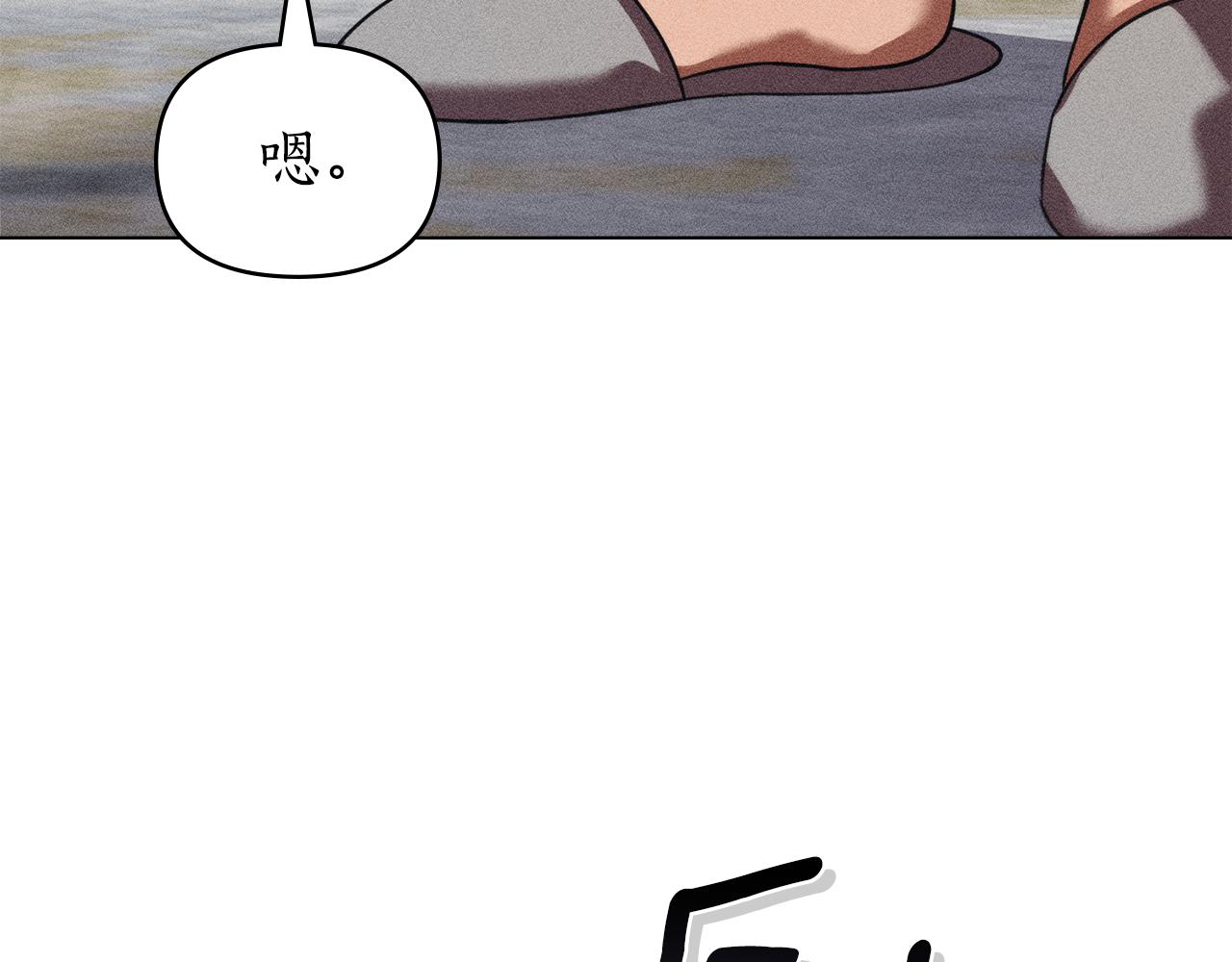 第35话 调查那个女人170