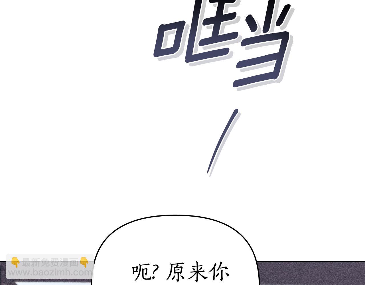 第35话 调查那个女人171