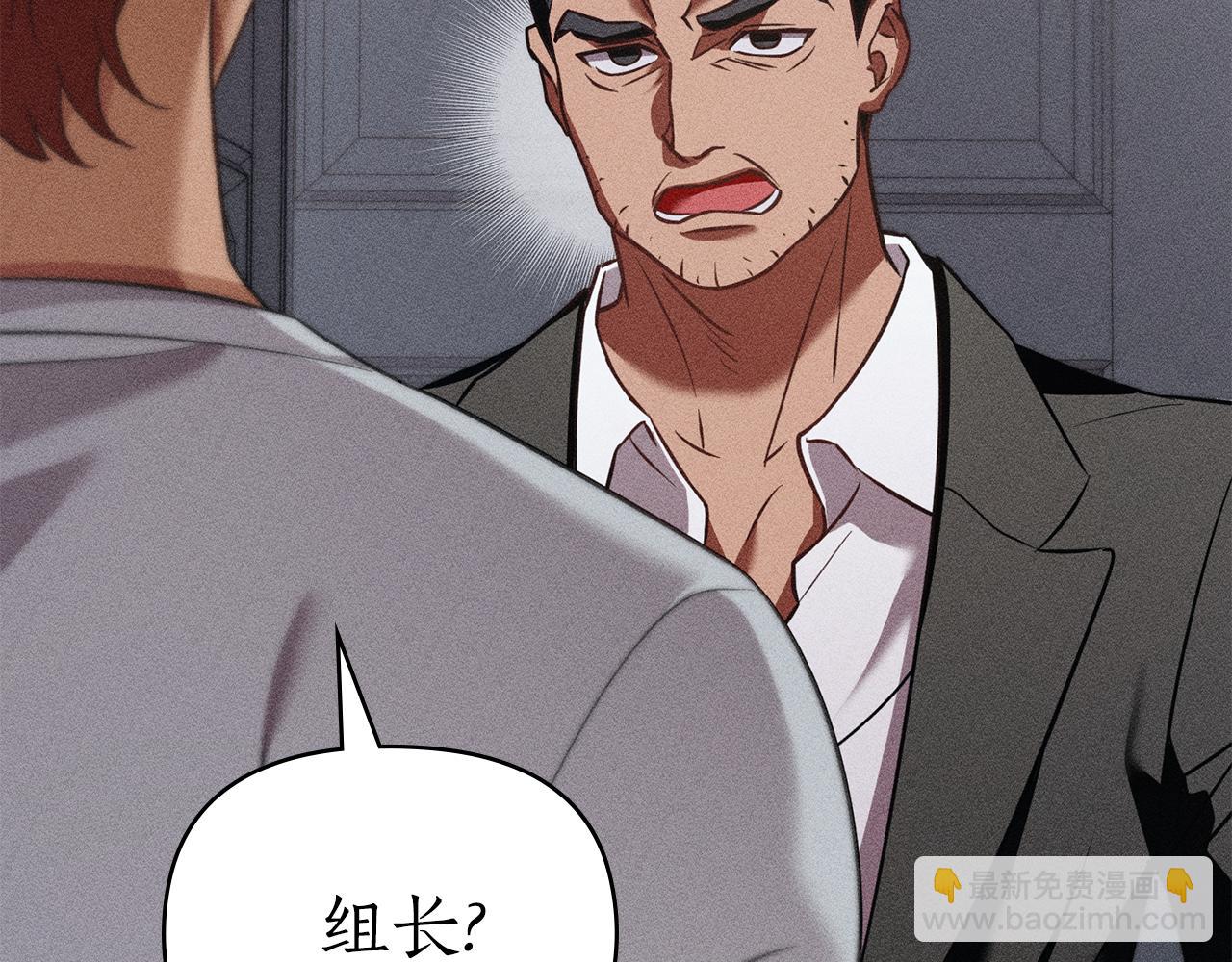 第35话 调查那个女人173