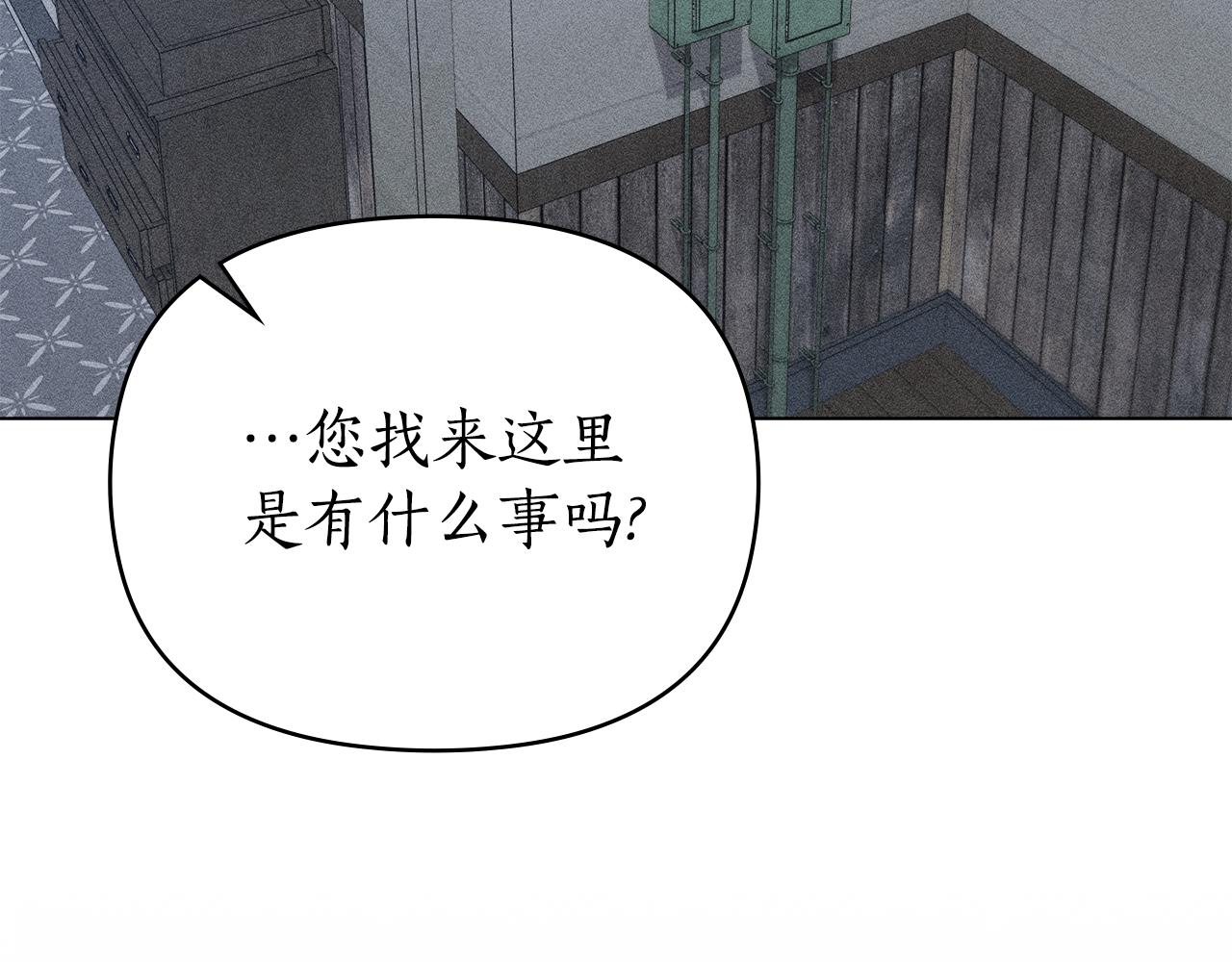 第35话 调查那个女人176