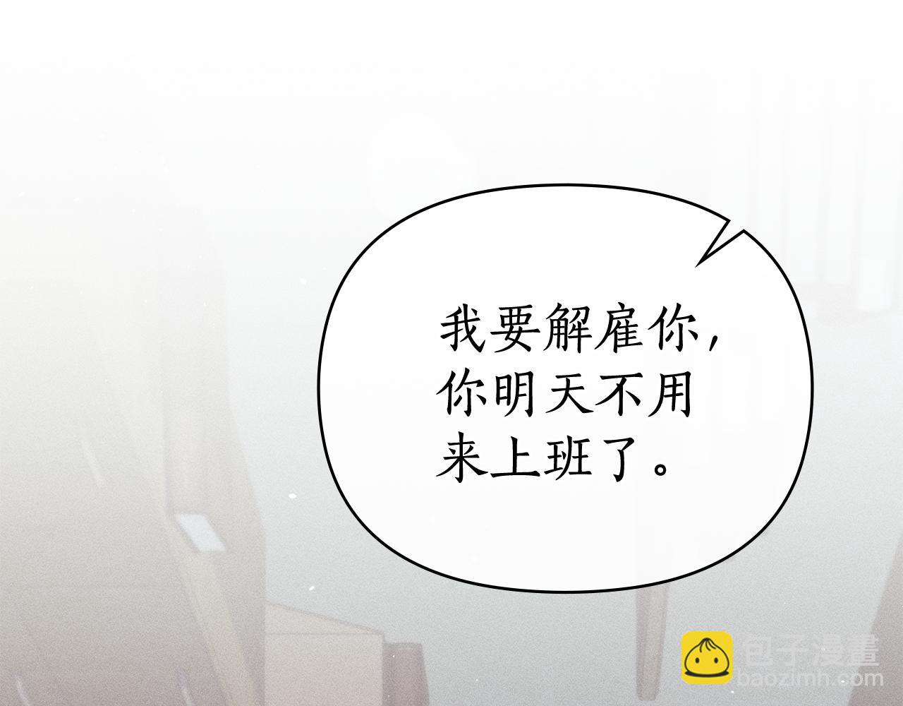 第35话 调查那个女人177