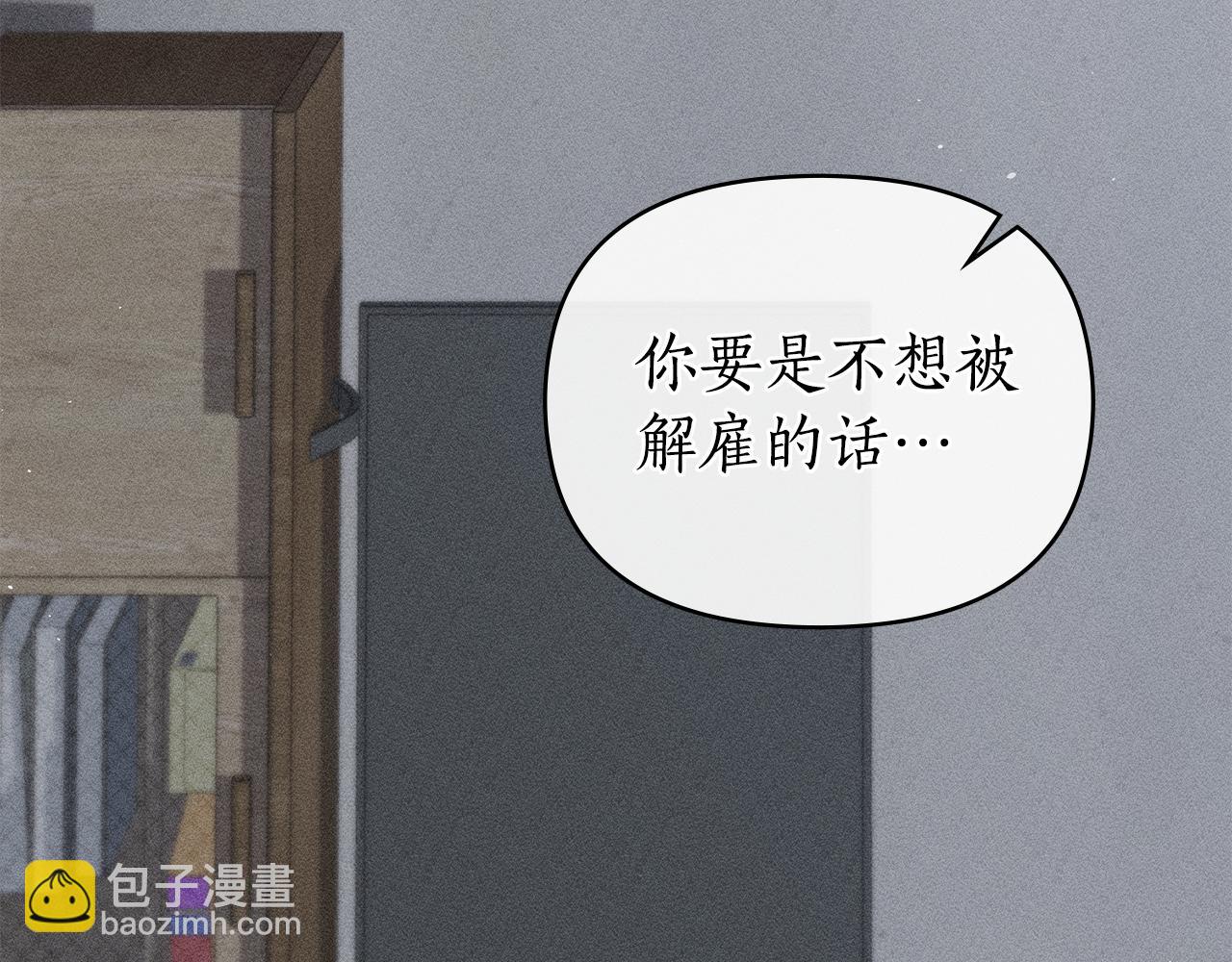 第35话 调查那个女人180
