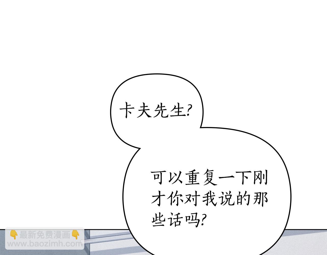 第35话 调查那个女人20
