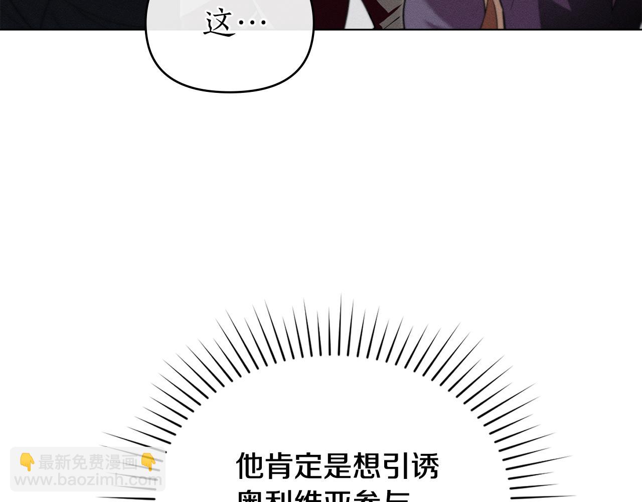 第35话 调查那个女人22