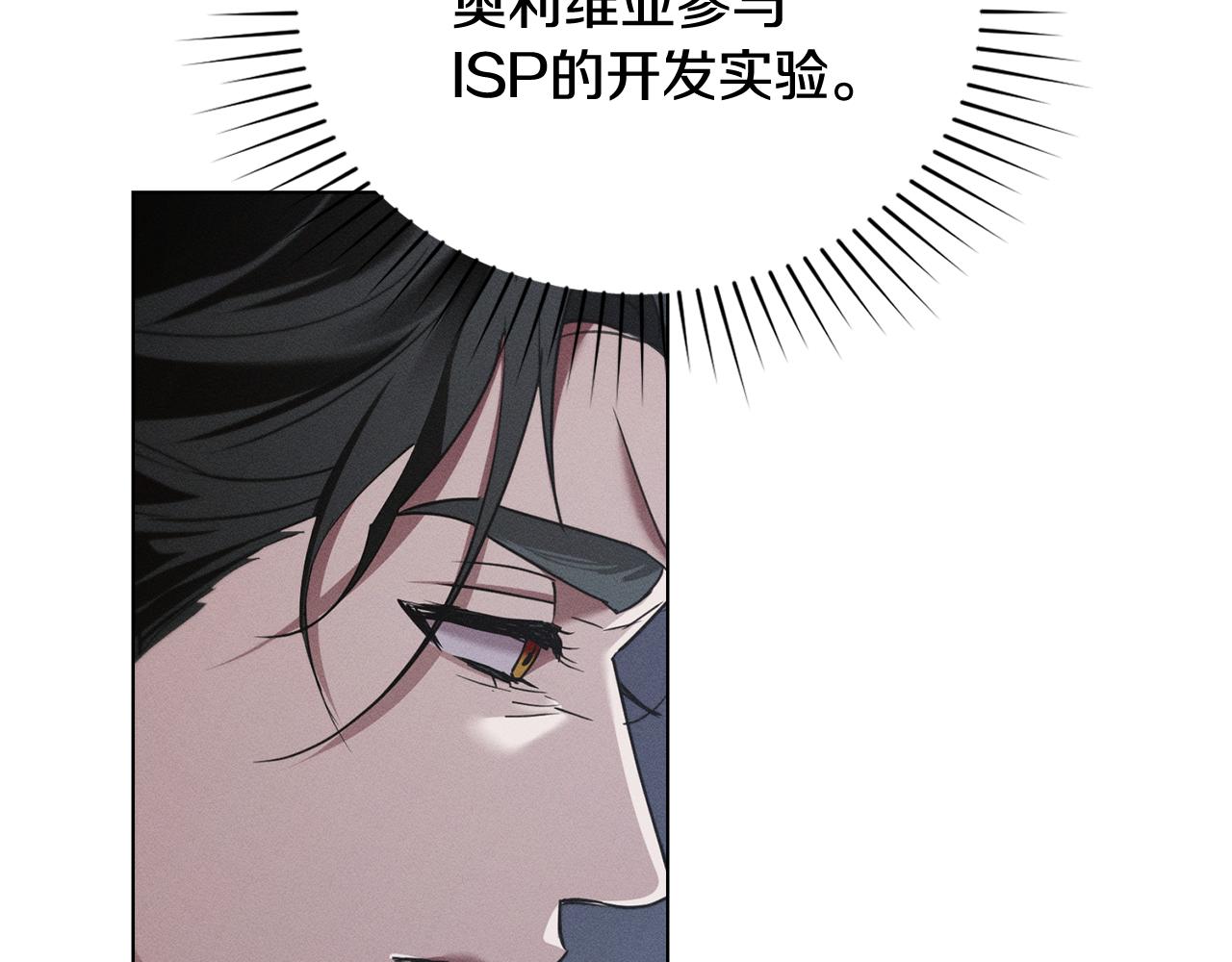 第35话 调查那个女人23