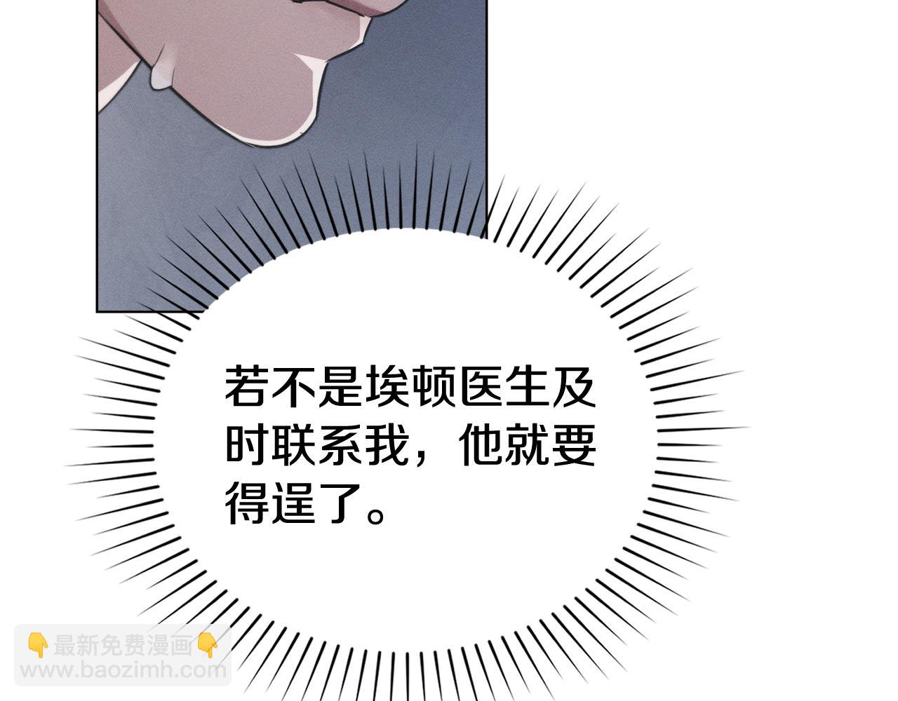 第35话 调查那个女人24