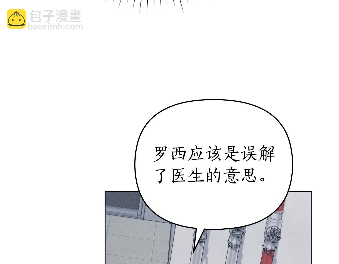 第35话 调查那个女人25
