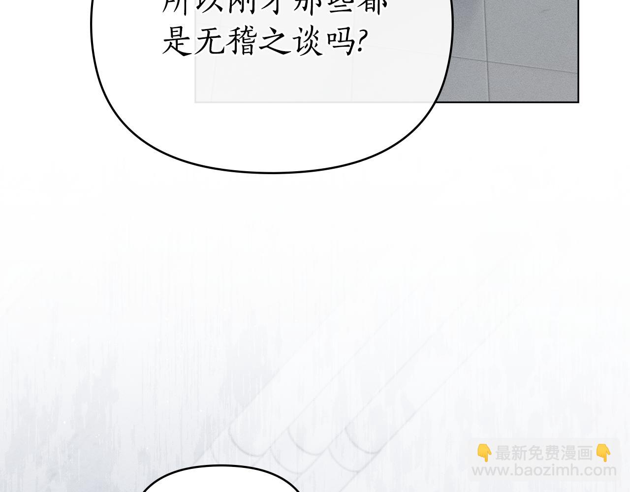 第35话 调查那个女人27