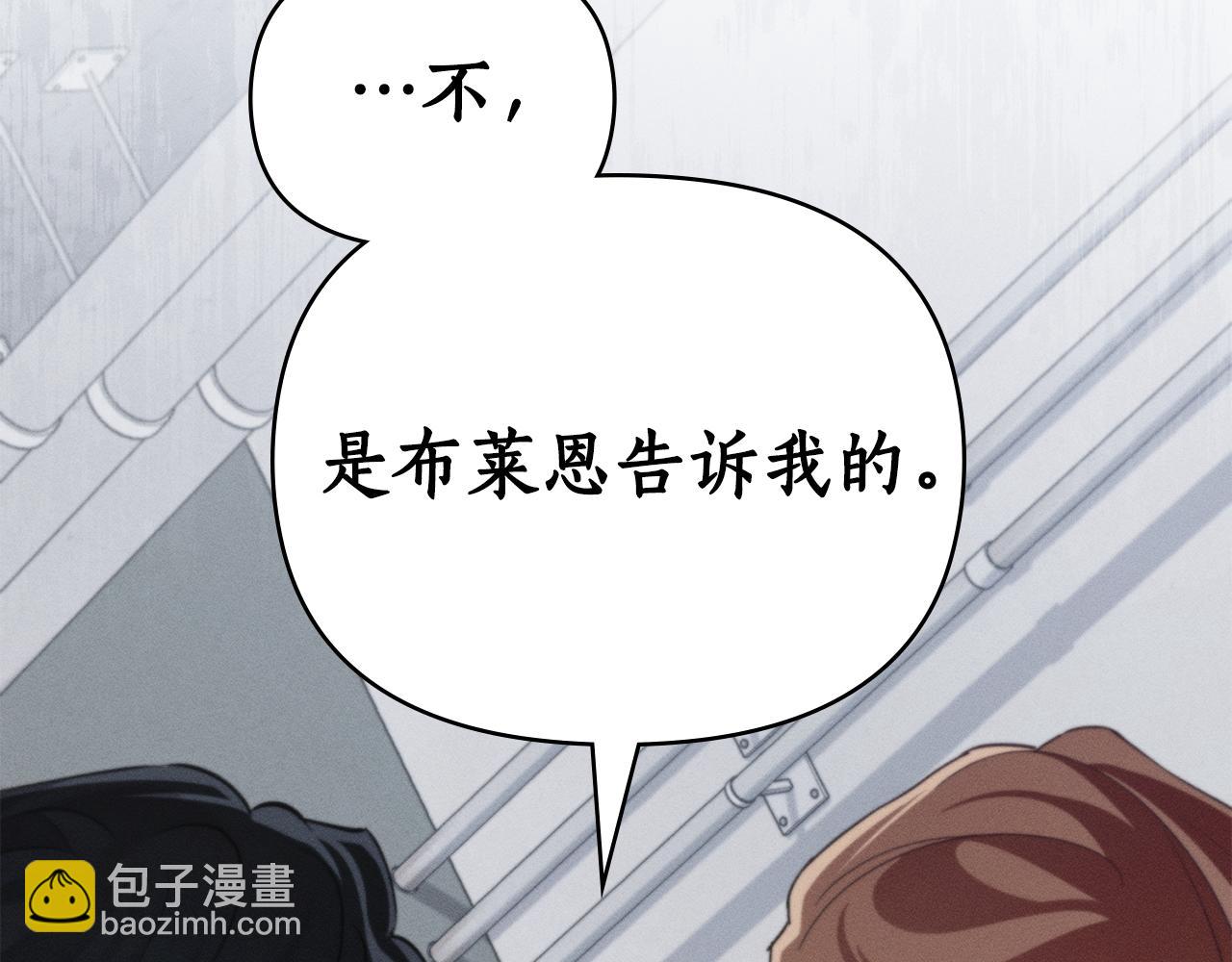 第35话 调查那个女人28