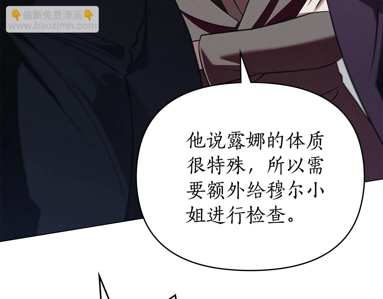 第35话 调查那个女人30