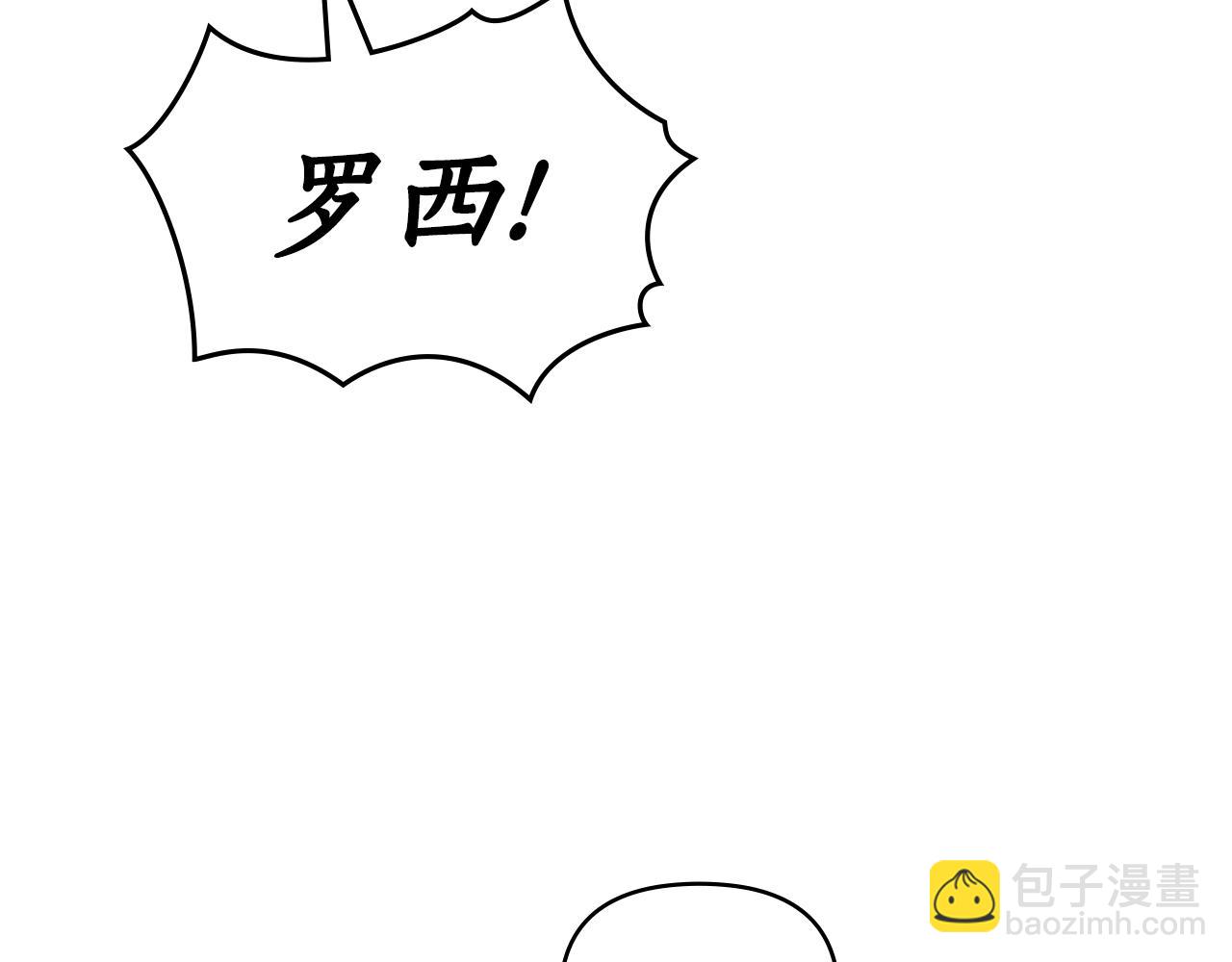 第35话 调查那个女人31