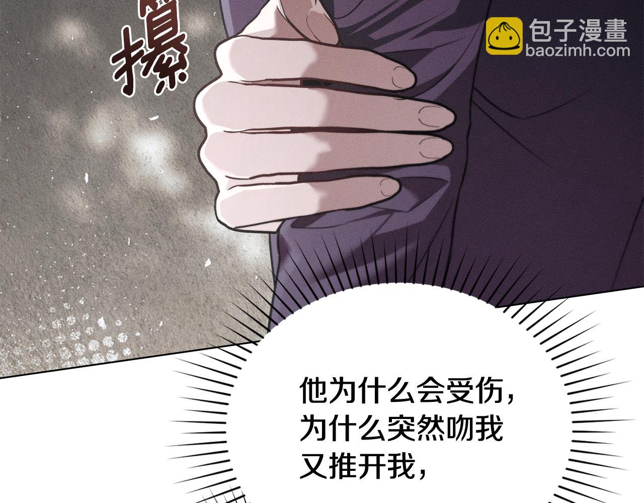 第35话 调查那个女人33
