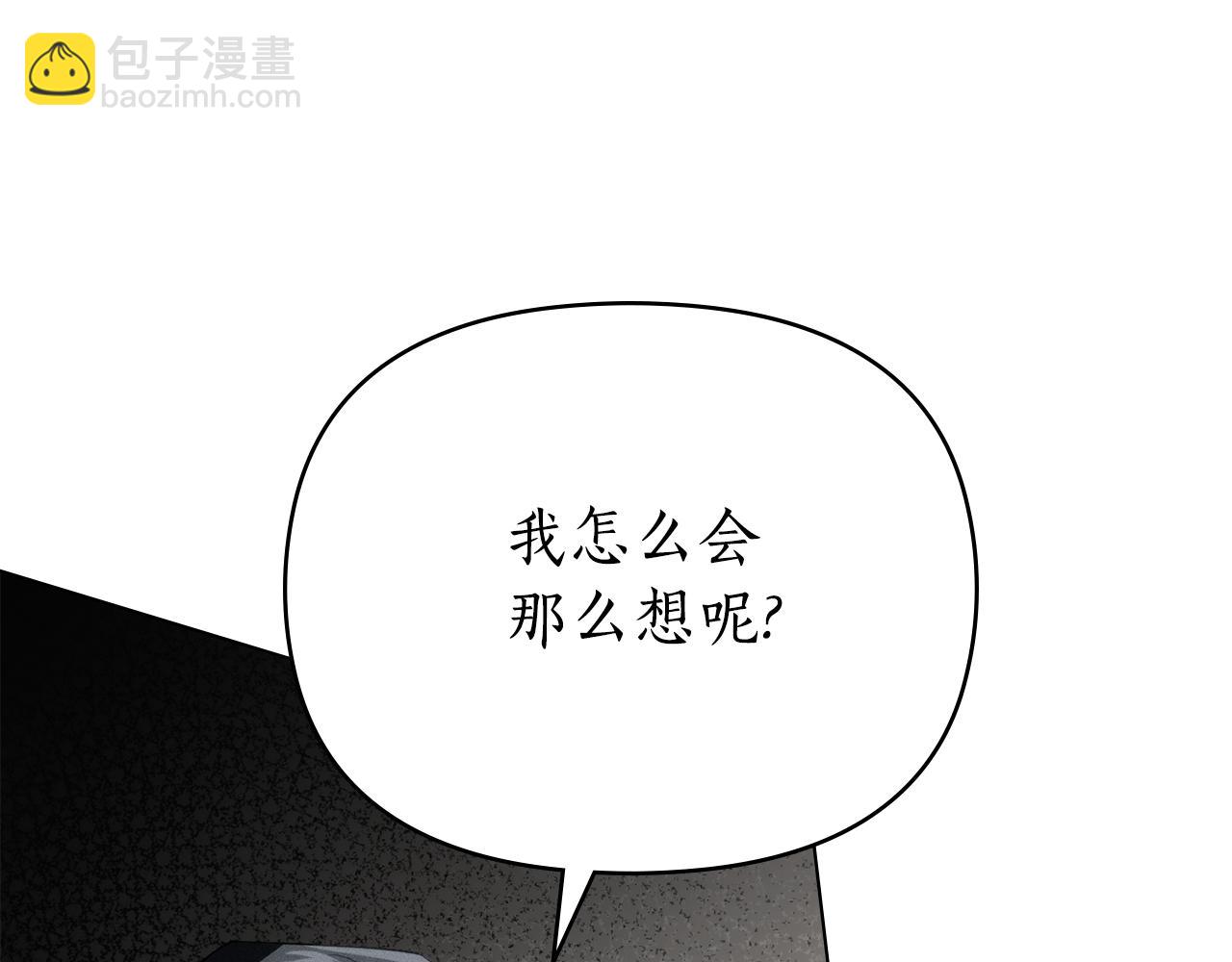 第35话 调查那个女人39
