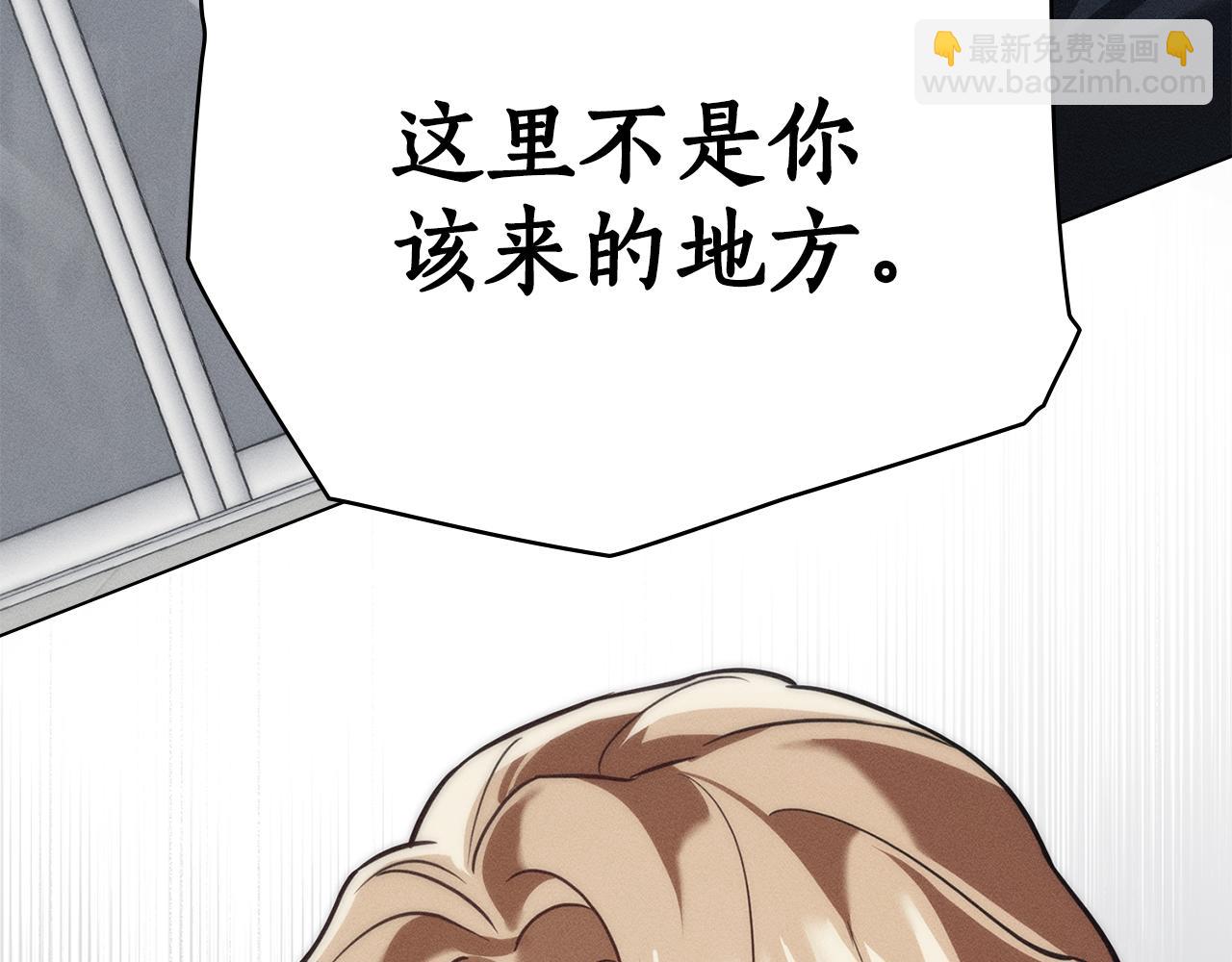 第35话 调查那个女人4
