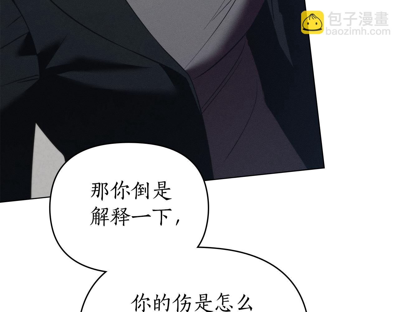 第35话 调查那个女人41