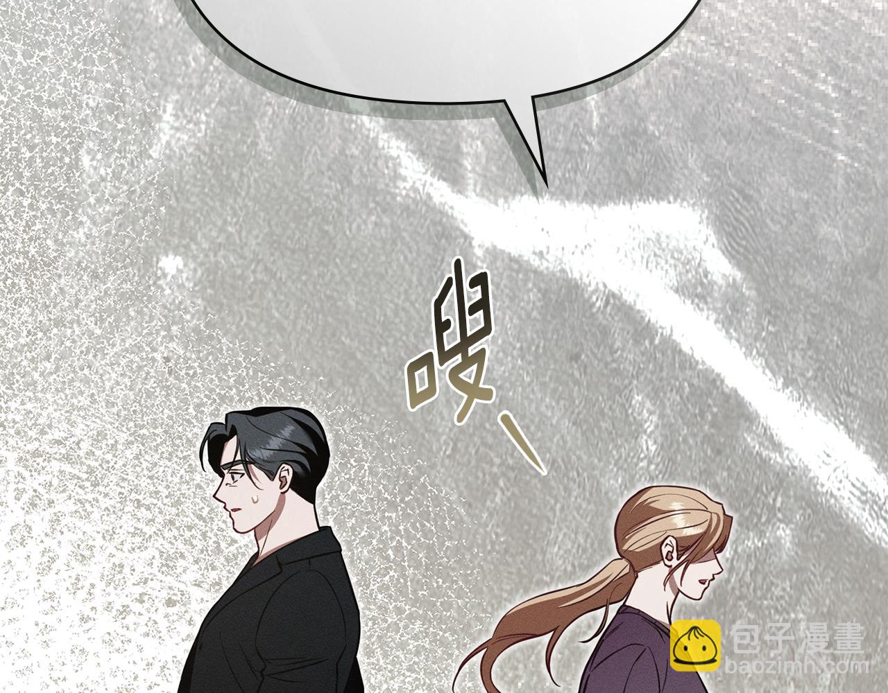 第35话 调查那个女人47