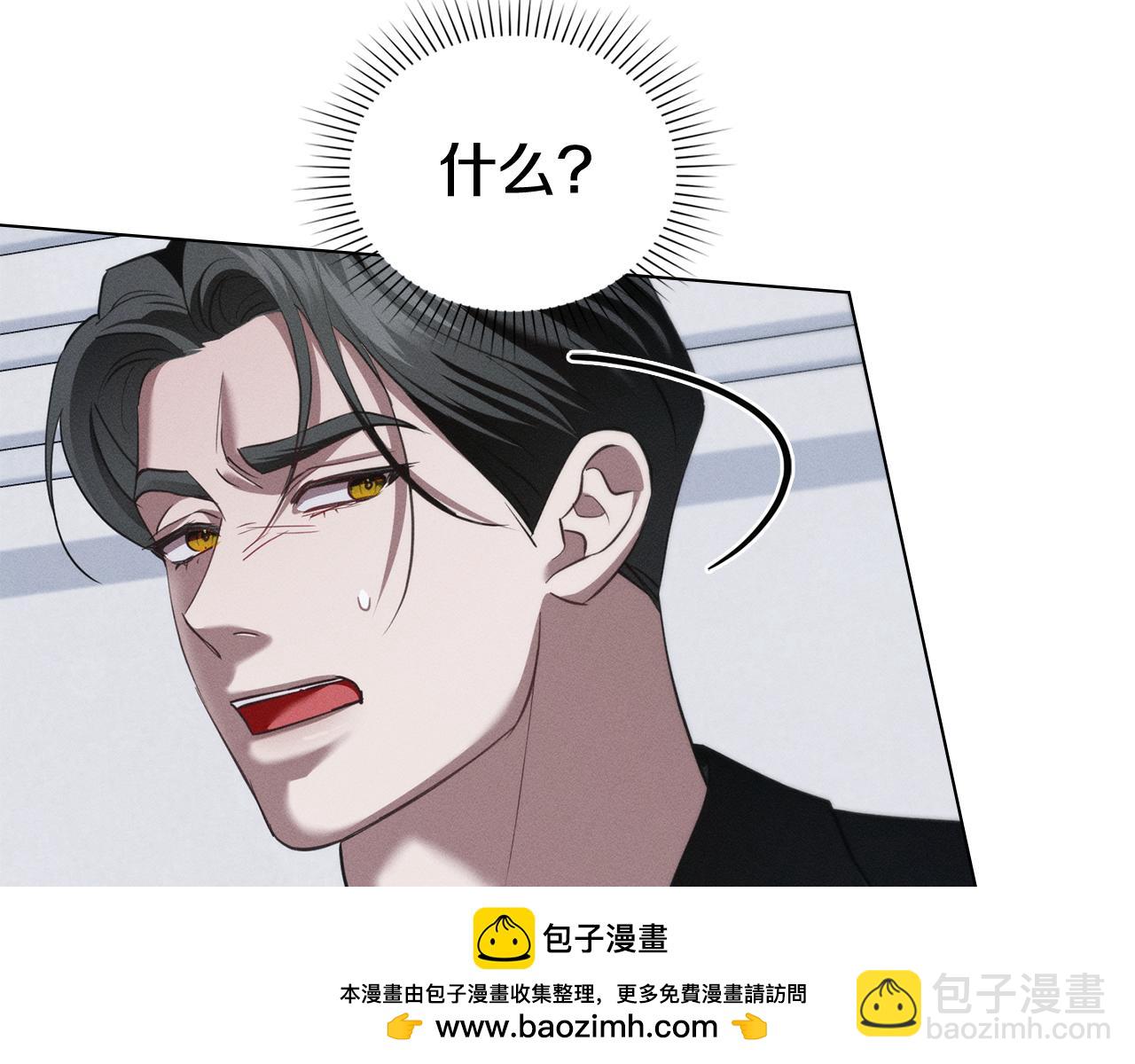 第35话 调查那个女人49