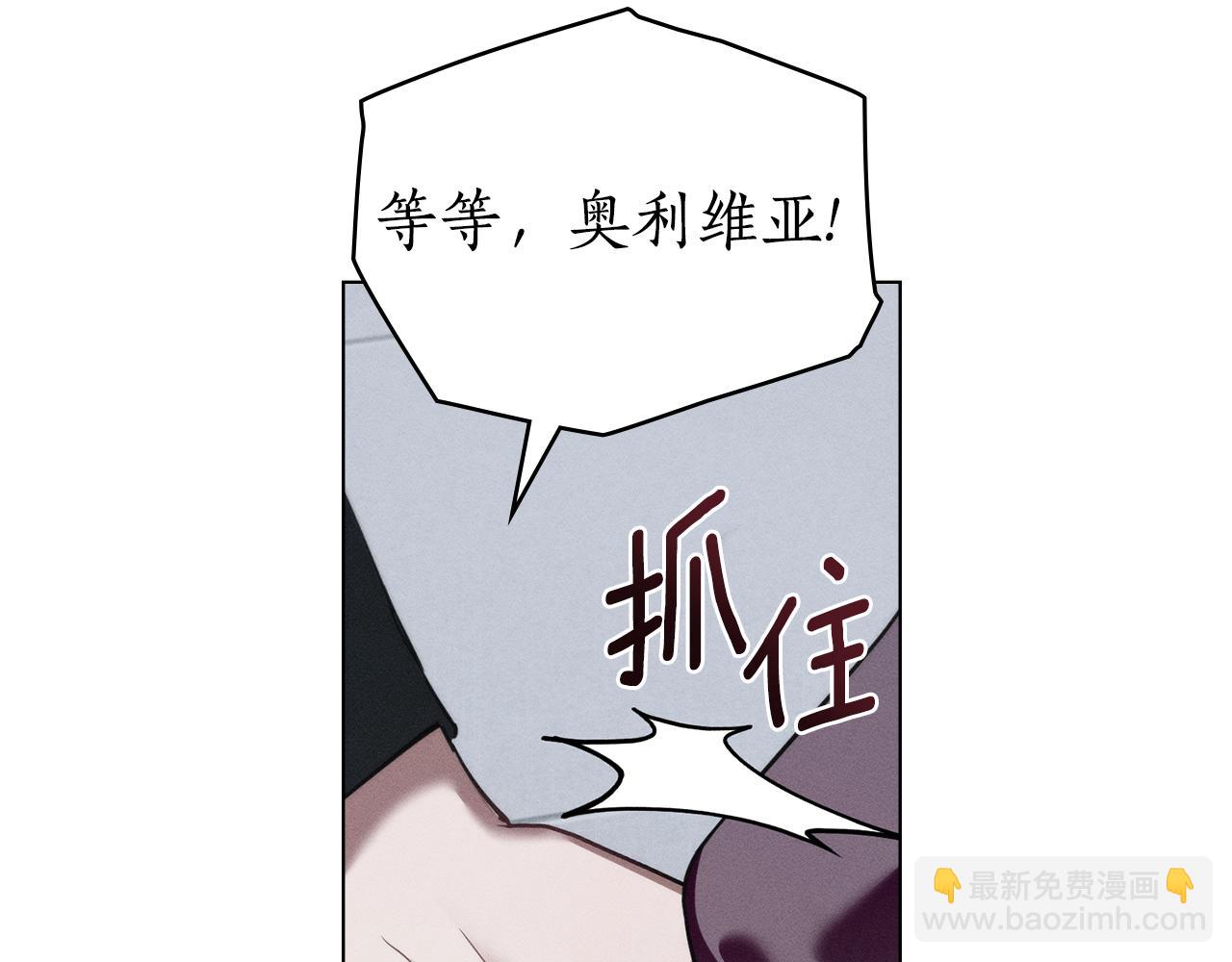 第35话 调查那个女人55