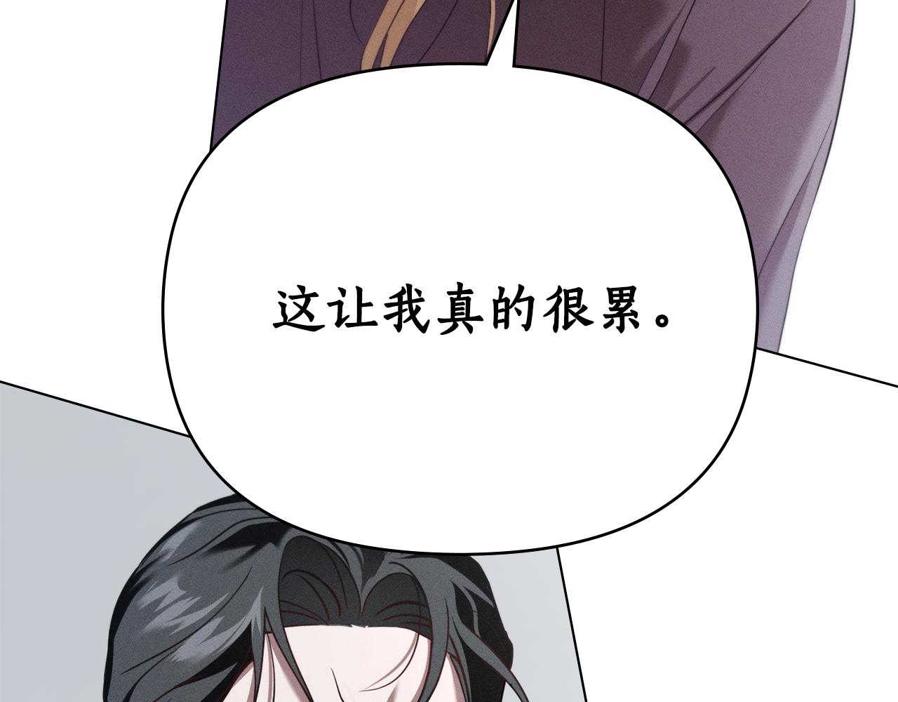第35话 调查那个女人63