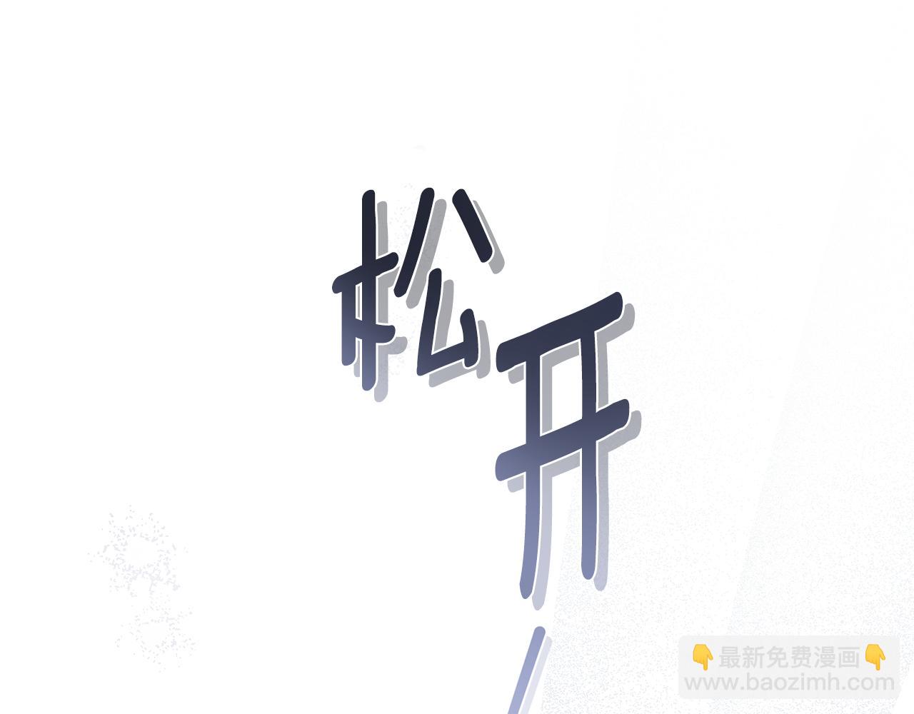 第35话 调查那个女人66