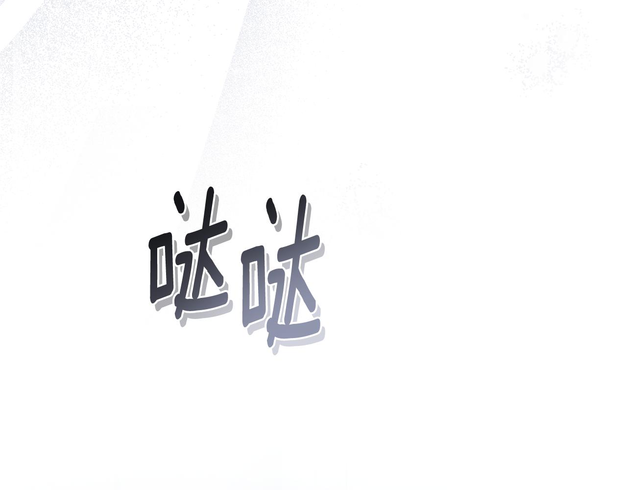 第35话 调查那个女人69