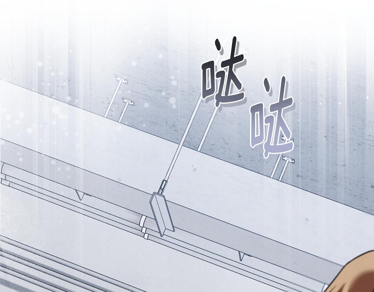 第35话 调查那个女人70