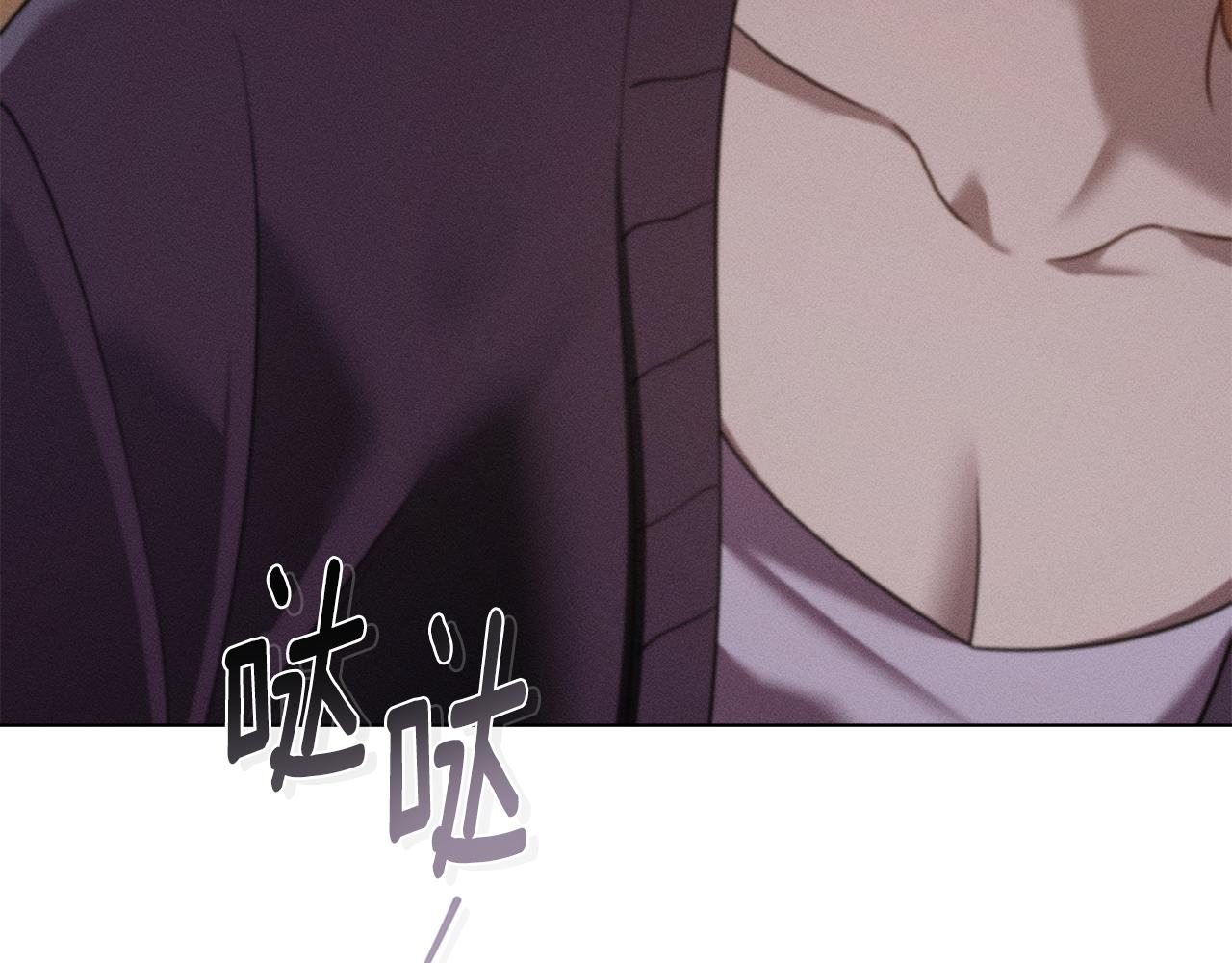 第35话 调查那个女人72