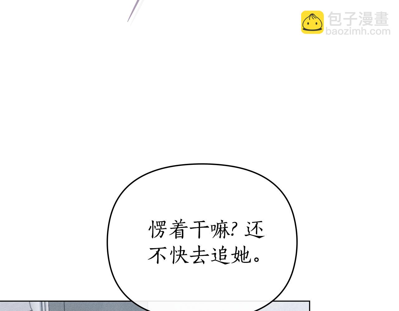 第35话 调查那个女人73